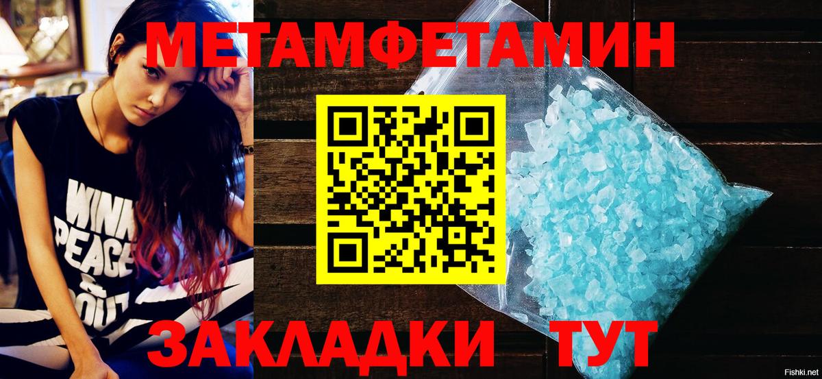 Amphetamine 98% Биробиджан