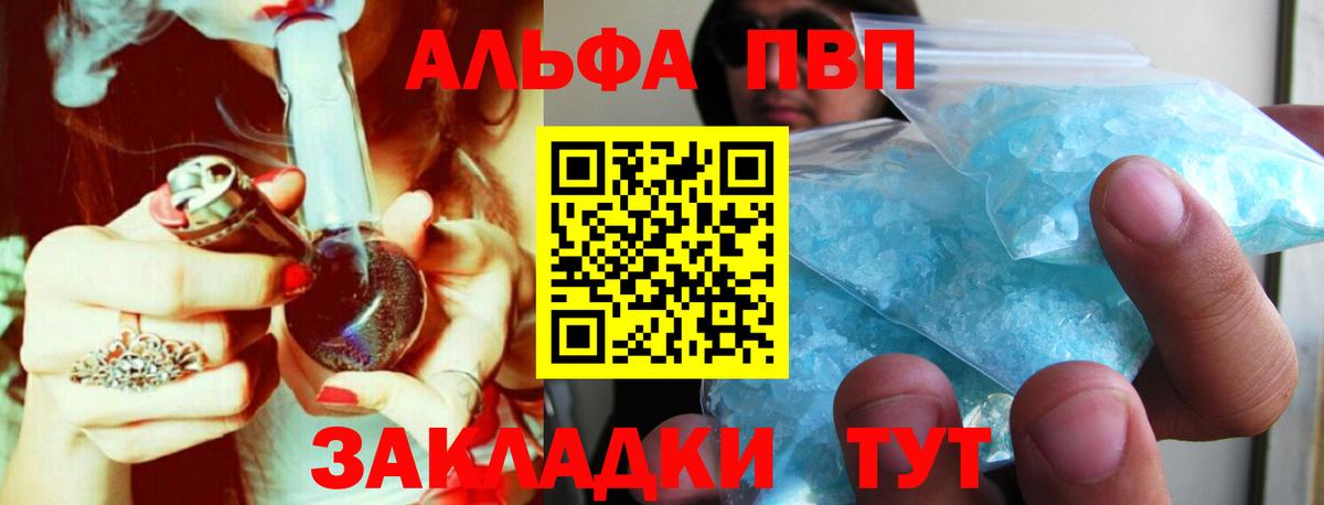 APVP VHQ Биробиджан