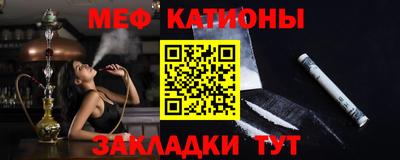 COCAINE Конаково