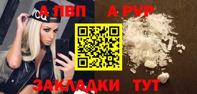 COCAINE Конаково