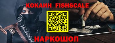 меф Краснокаменск