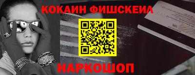 меф Краснокаменск
