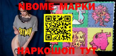 COCAINE Конаково