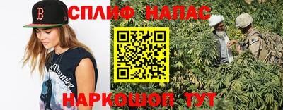 COCAINE Комсомольск-на-Амуре