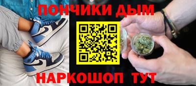 меф Краснокаменск