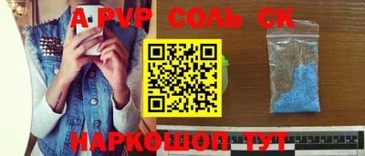 COCAINE Комсомольск-на-Амуре