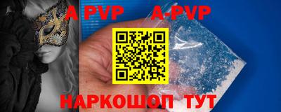 COCAINE Комсомольск-на-Амуре