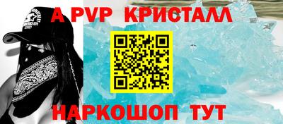 COCAINE Комсомольск-на-Амуре