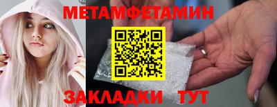 COCAINE Комсомольск-на-Амуре