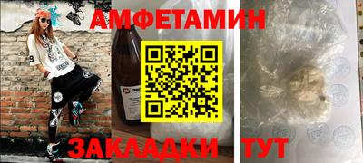 меф Краснокаменск