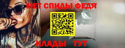 меф Краснокаменск
