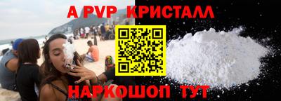 COCAINE Комсомольск-на-Амуре