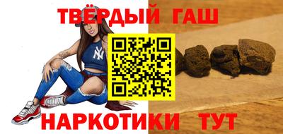 меф Краснокаменск