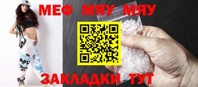крисы Туймазы