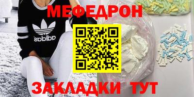 дмт Краснознаменск