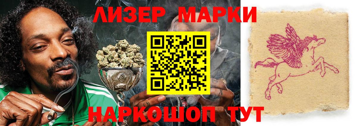 Лсд 25 экстази ecstasy  Лсд 25 экстази кислота  LSD-25 экстази  Вход с VPN  Биробиджан 